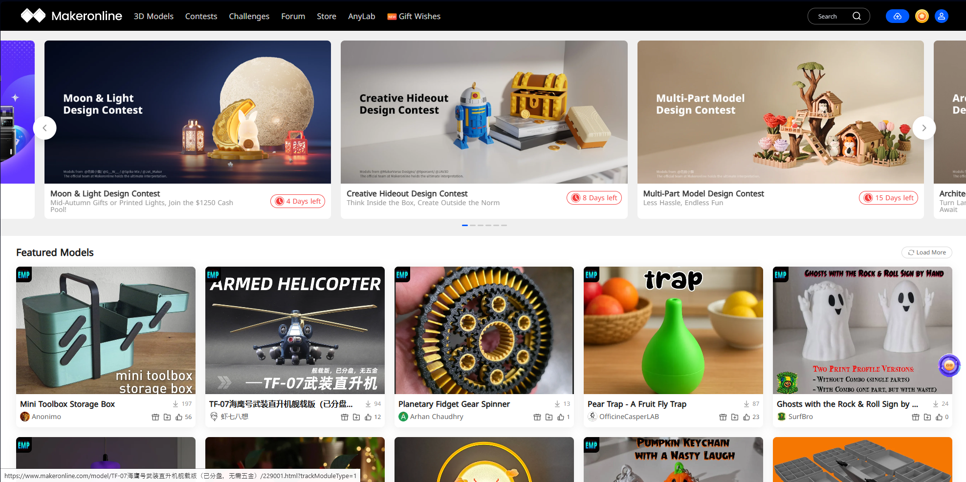 Makeronline – ukázka rozhraní
